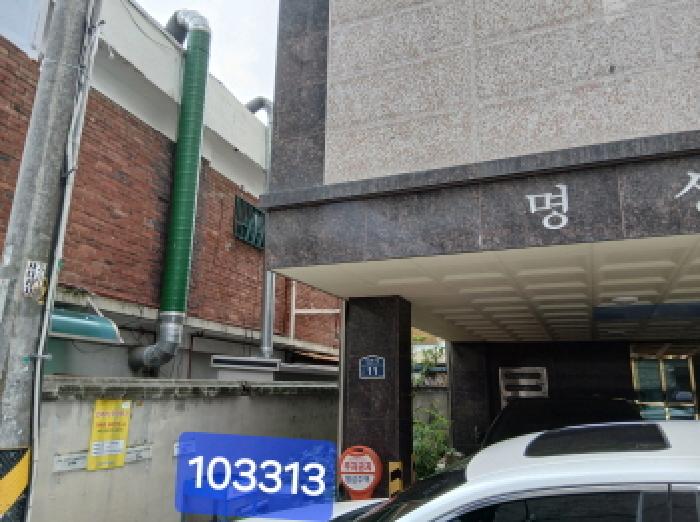 2025타경103313 다세대연립 · 서울특별시 동작구 상도로17길