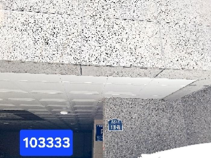 2025타경103333 다세대연립 · 서울특별시 관악구 남현동 1054-41 남광센트빌 1층101호