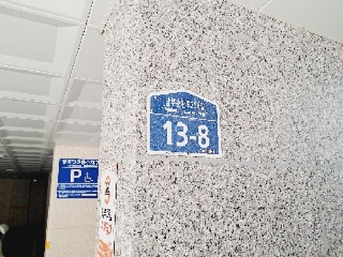 2025타경103558 다세대연립 · 서울특별시 관악구 남부순환로256길