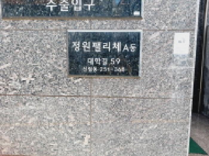 2025타경103579 다세대연립 · 서울특별시 관악구 대학길