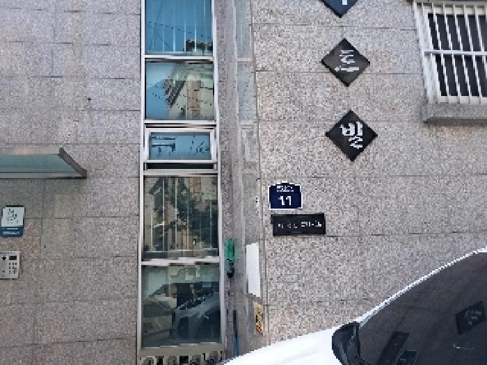 2025타경103649 대지 · 서울특별시 동작구 대방동 391-36