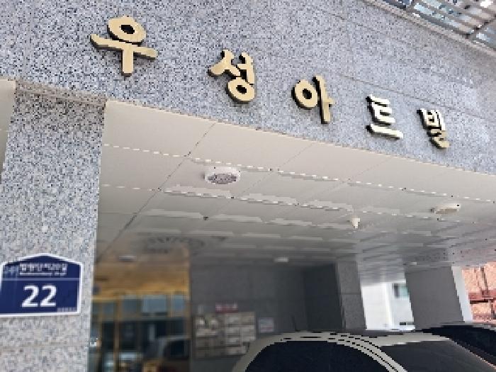 2025타경103650 다세대연립 · 서울특별시 관악구 법원단지20길