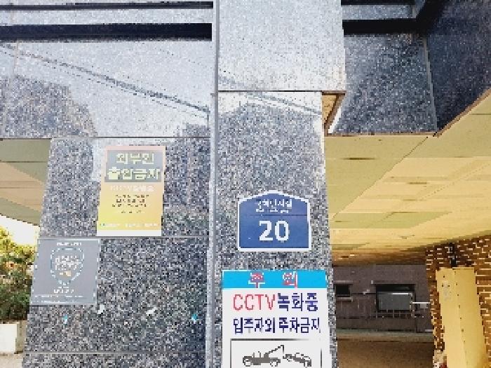 2025타경103753 상가근린 · 서울특별시 관악구 국회단지길