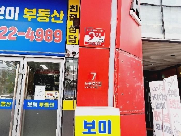 2025타경103755 상가근린 · 서울특별시 동작구 노들로2길
