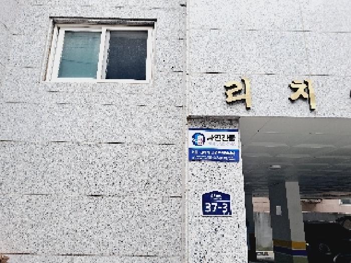 2025타경103793 다세대연립 · 서울특별시 관악구 복은10길