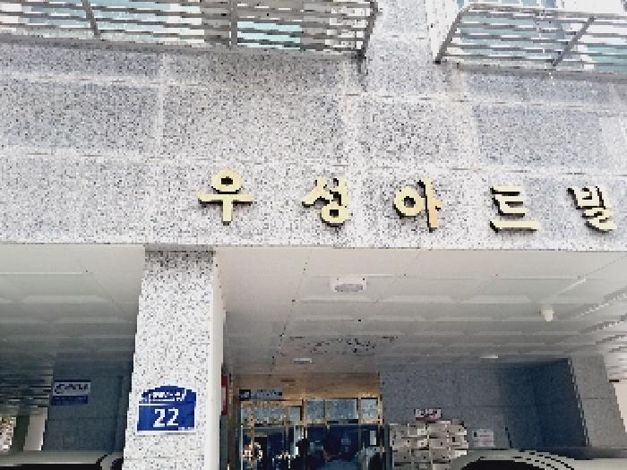 2025타경103794 다세대연립 · 서울특별시 관악구 법원단지20길