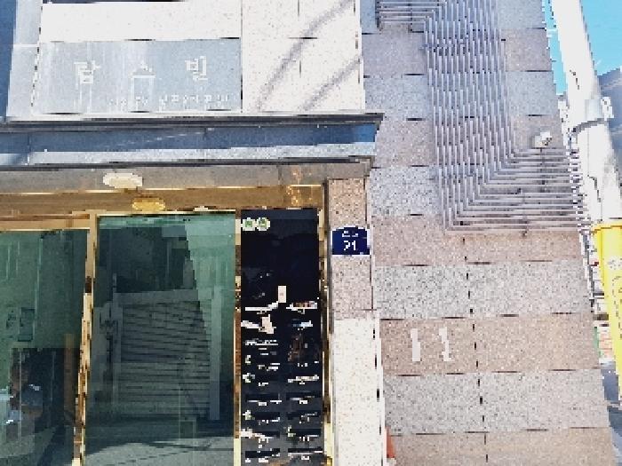 2025타경103822 대지 · 서울특별시 관악구 봉천동 712-70