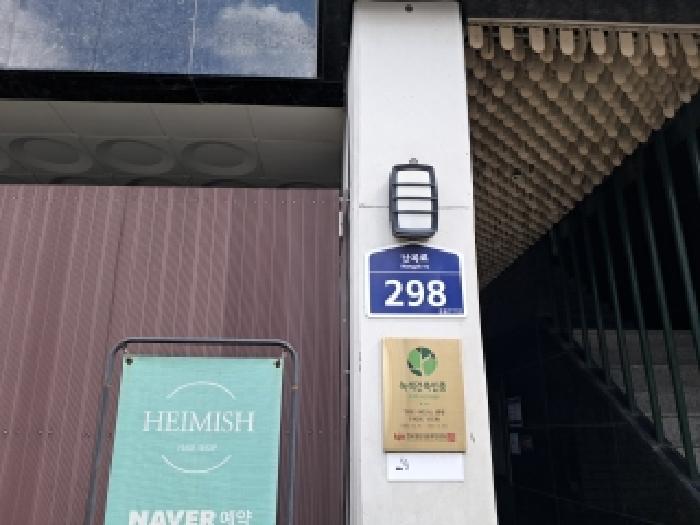 2025타경103841 상가근린 · 서울특별시 관악구 신림동 1568-5 더위일관악파크뷰 4층409호