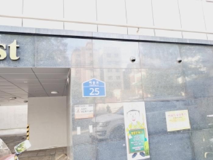 2025타경103845 상가근린 · 서울특별시 동작구 매봉로