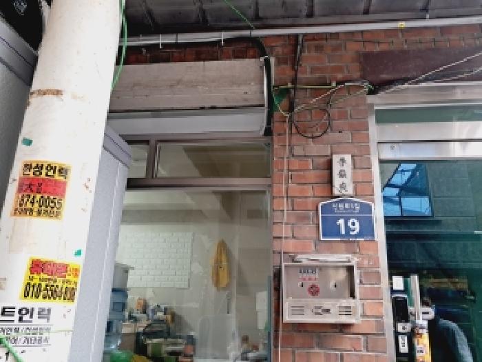 2025타경103870 대지 · 서울특별시 관악구 신림동 1600-1