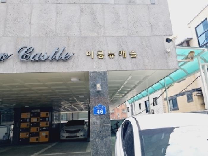 2025타경103981 다세대연립 · 서울특별시 관악구 봉천동 886-43 이룸뉴캐슬 4층403호