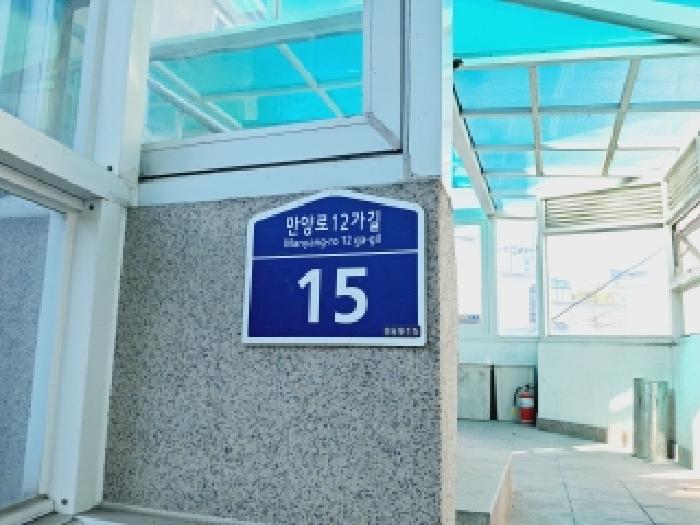 2025타경104044 대지 · 서울특별시 동작구 노량진동 205-269