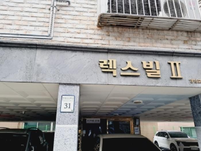 2025타경104160 다세대연립 · 서울특별시 동작구 상도동 214-378 렉스빌2차 2층201호