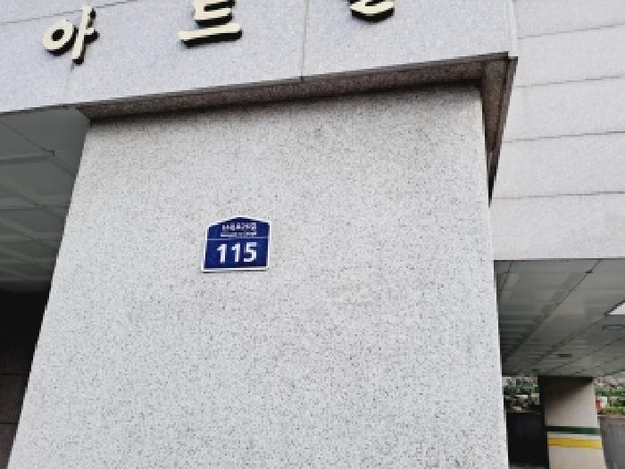 2025타경104190 다세대연립 · 서울특별시 관악구 난곡로26길