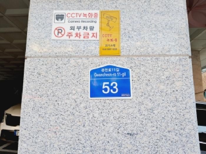 2025타경104212 다세대연립 · 서울특별시 관악구 관천로11길
