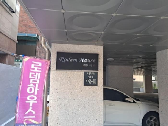 2025타경104455 다세대연립 · 서울특별시 관악구 관천로19길