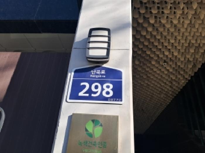 2025타경104457 상가근린 · 서울특별시 관악구 신림동 1568-5 더위일관악파크뷰 12층1209호