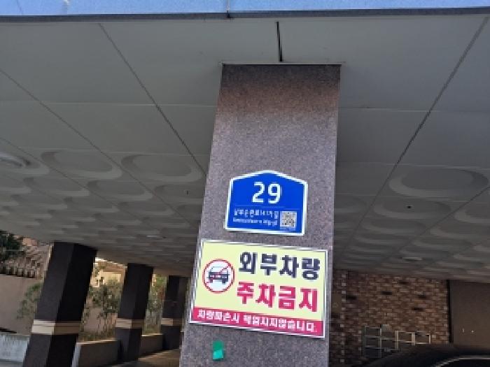 2025타경104469 다세대연립 · 서울특별시 관악구 신림동 563-20 알펜하우스 5층501호