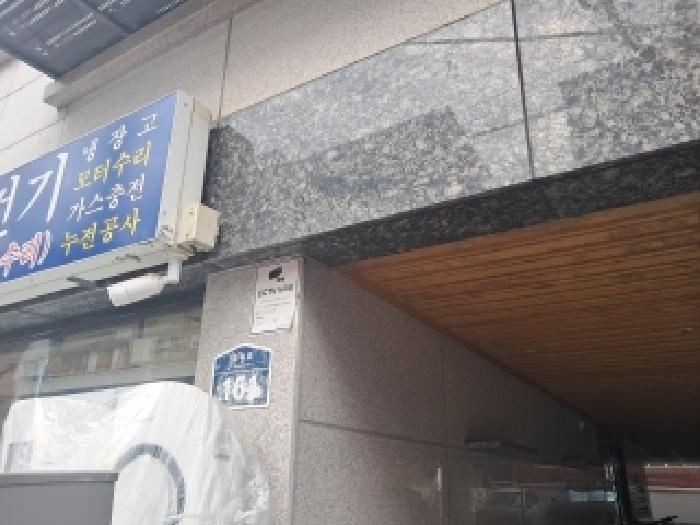 2025타경104479 다세대연립 · 서울특별시 관악구 신림동 470-20 우영아르떼5차 5층501호