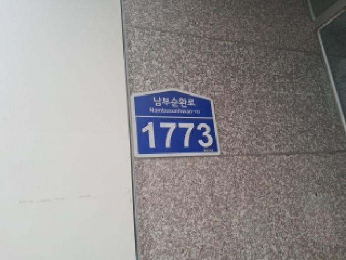2025타경104516 아파트 · 서울특별시 관악구 봉천동 893-12 마에스트로캠퍼스타운 11층1104호