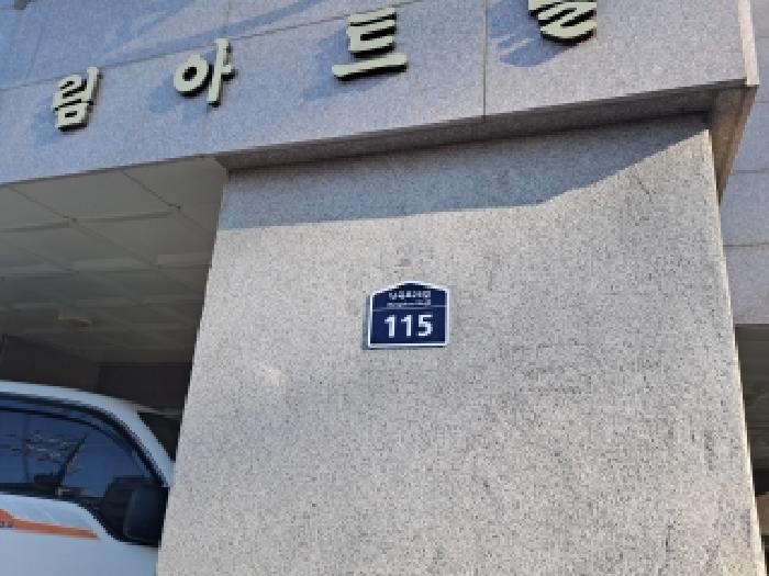 2025타경104542 다세대연립 · 서울특별시 관악구 신림동 646-317 대림아트빌 5층504호