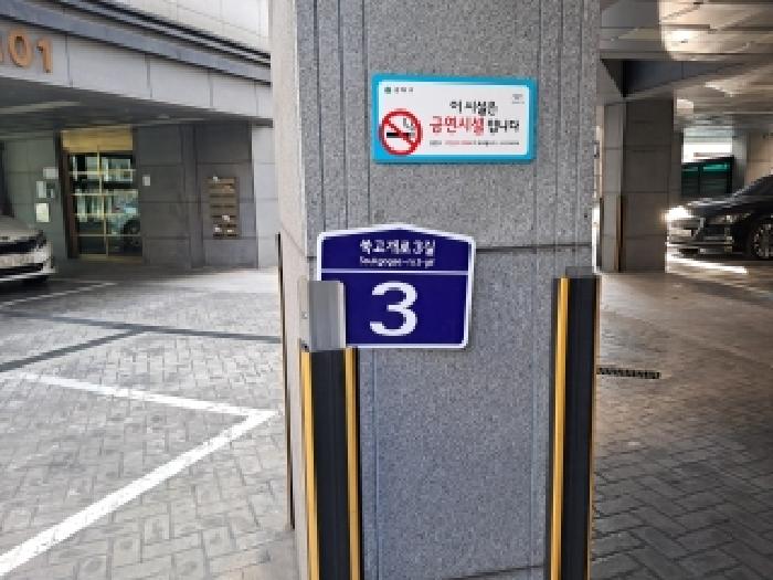 2025타경104556 다세대연립 · 서울특별시 관악구 쑥고개로3길