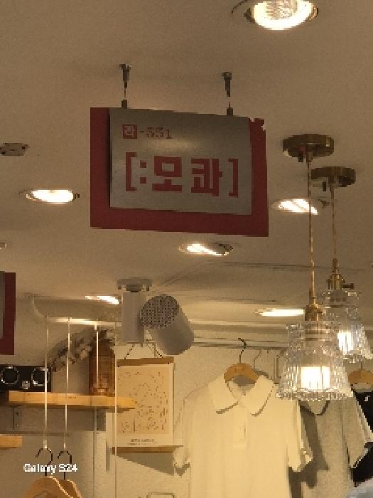 2025타경1055 상가근린 · 서울특별시 중구 청계천로