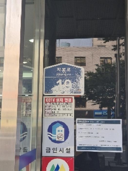 2025타경1475 상가근린 · 서울특별시 종로구 지봉로