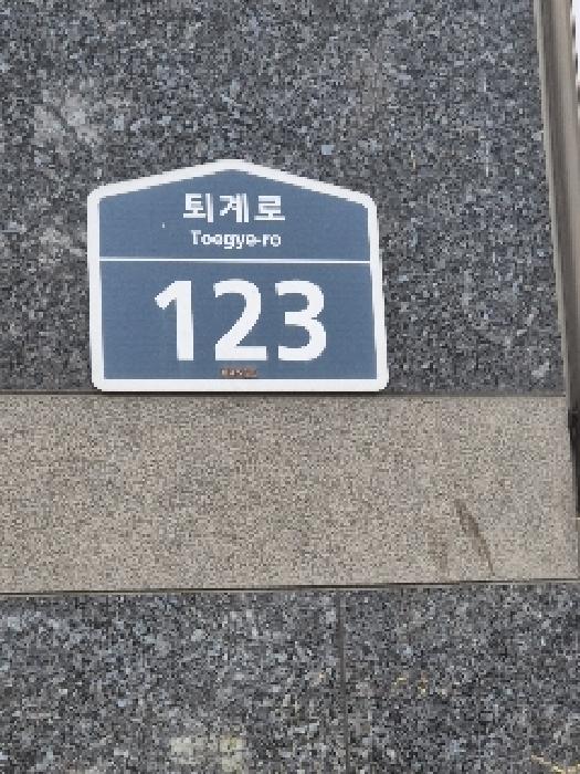 2025타경1512 상가근린 · 서울특별시 중구 충무로2가 65-9 하이해리엇 9층9008호