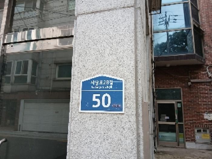 2025타경1604 상가근린 · 서울특별시 동작구 사당동 1026-50