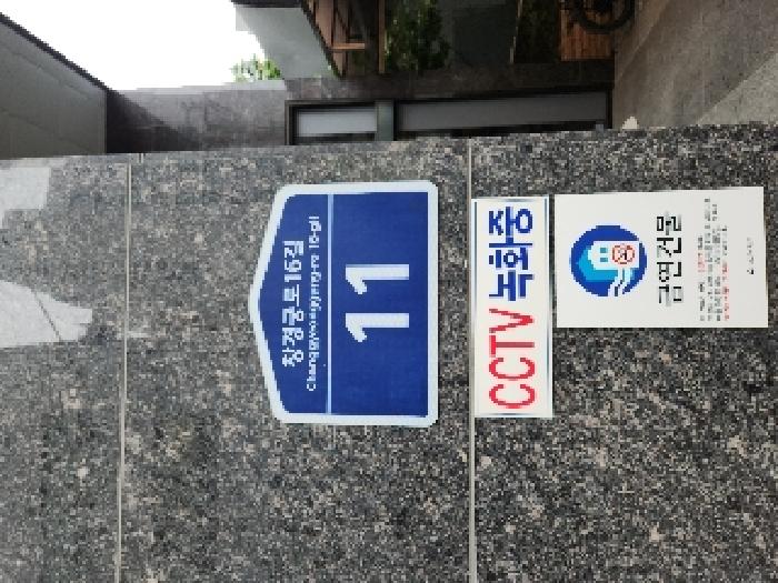 2025타경1956 상가근린 · 서울특별시 종로구 연지동 56 더넥스트종로제1동 6층604호