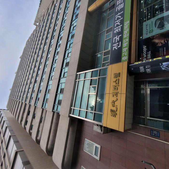 2025타경2836 상가근린 · 서울특별시 강남구 청담동 130-9 14층1415호