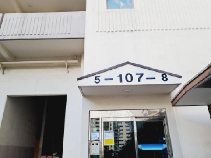 2025타경3105 아파트 · 서울특별시 관악구 관악로30길