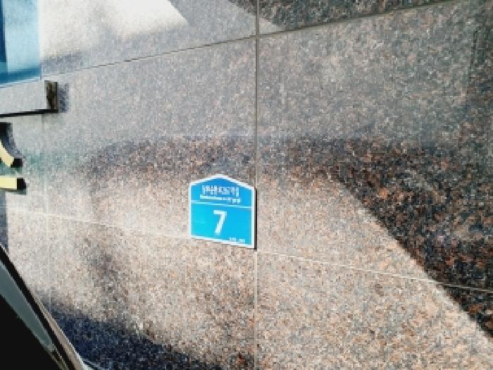2025타경3389 다세대연립 · 서울특별시 동작구 사당동