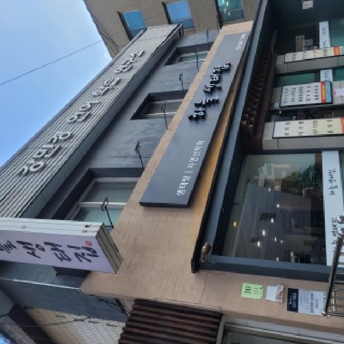 2025타경3716 대지 · 서울특별시 서초구 반포동 741-8