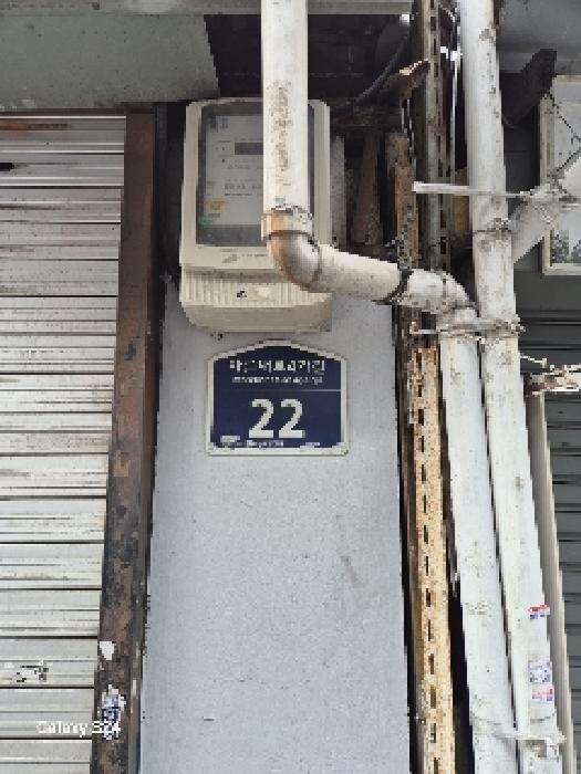 2025타경90 대지 · 서울특별시 중구 인현동1가 126-1