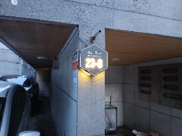 2025타경953 대지 · 서울특별시 관악구 봉천동 635-588