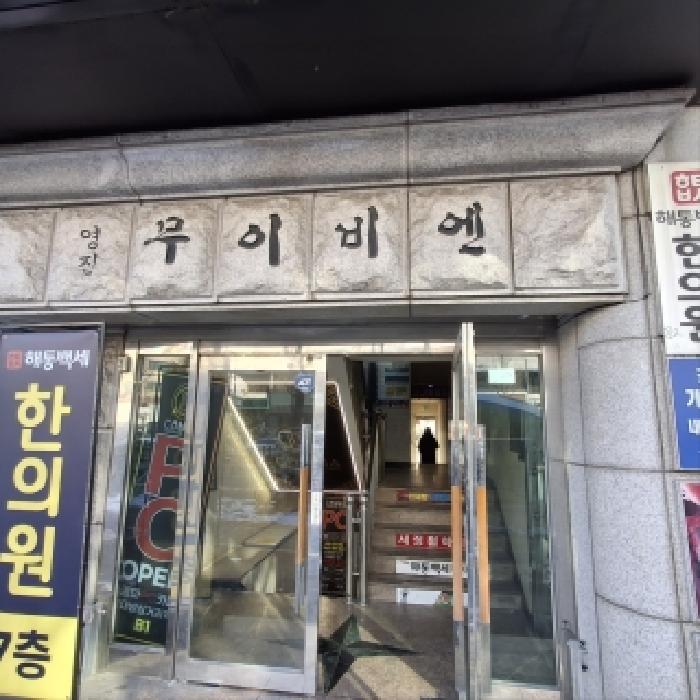 2026타경100040 상가근린 · 서울특별시 동작구 대방동 336-6 무이비엔 5층503호