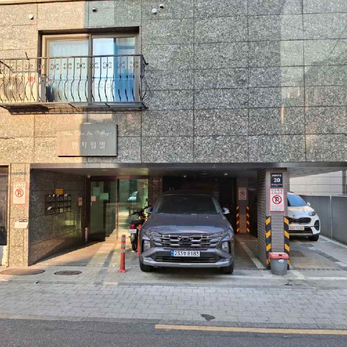 2026타경100511 다세대연립 · 서울특별시 관악구 신림동 534-8 한차임빌 2층203호