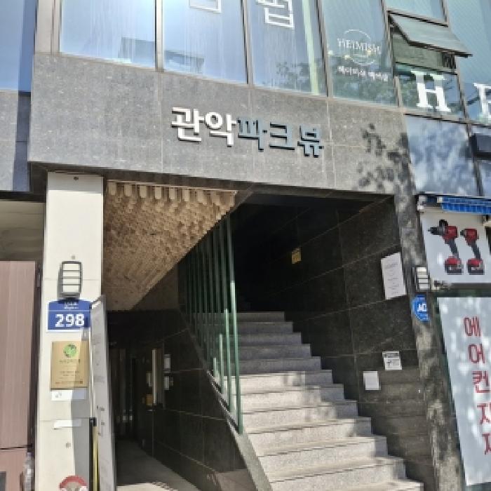 2026타경100791 상가근린 · 서울특별시 관악구 신림동 1568-5 더위일관악파크뷰 6층608호