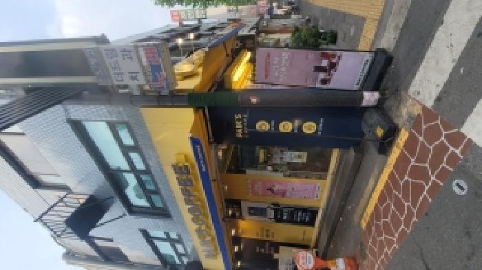 2026타경102 대지 · 서울특별시 중구 황학동 737