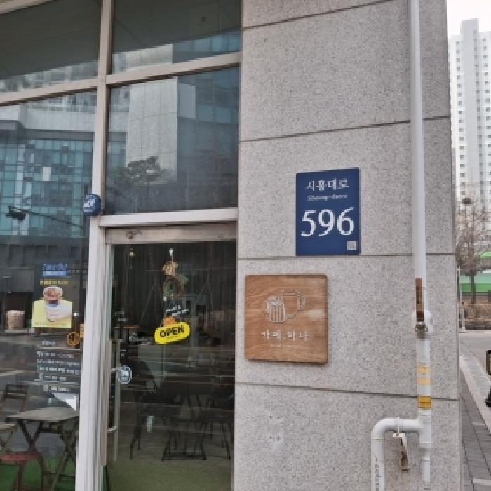 2026타경20 상가근린 · 서울특별시 동작구 신대방동 698 신라스테이해링턴타워 오피스텔동 8층816호