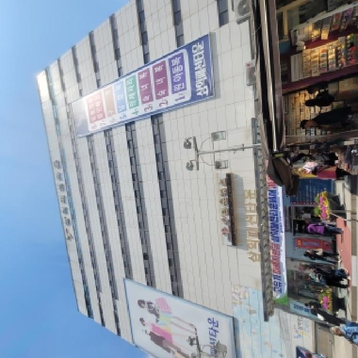 2026타경73 대지 · 서울특별시 중구 남창동 5