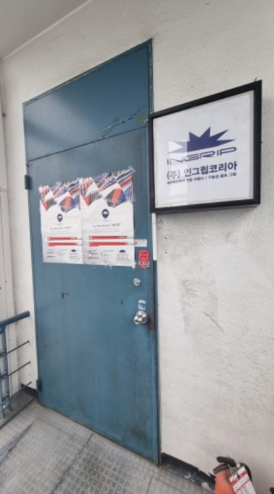 2023타경60336 대지 · 서울특별시 광진구 광장동 334-2