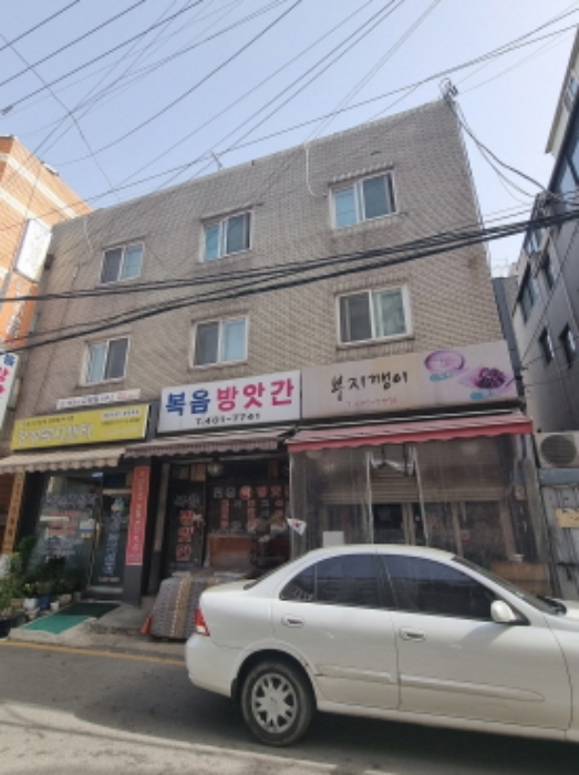2023타경877 대지 · 서울특별시 송파구 거여동 24-11