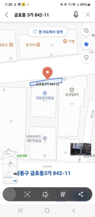 2024타경2764 상가근린 · 서울특별시 성동구 금호동3가