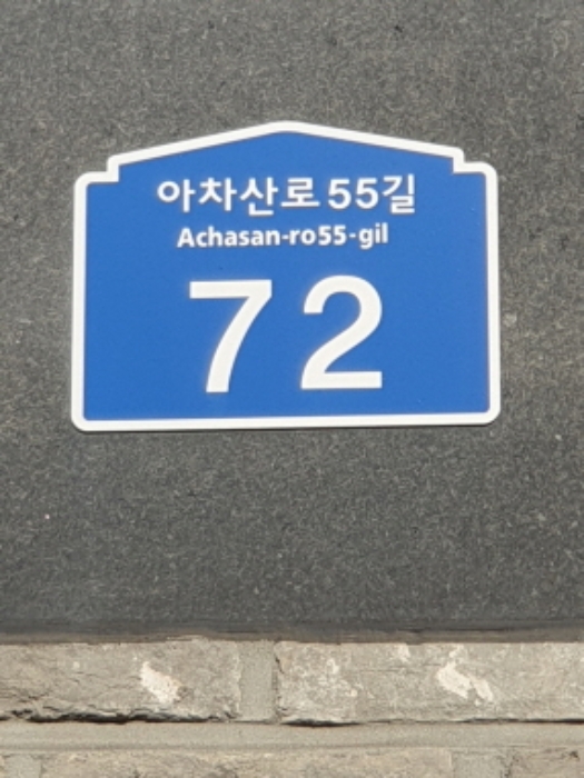 2024타경3125 다세대연립 · 서울특별시 광진구 구의동 241-31 2층201호