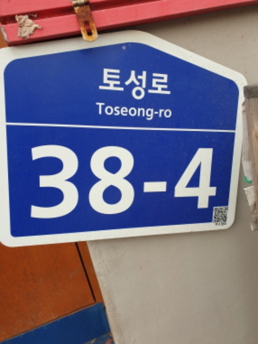 2024타경3392 상가근린 · 서울특별시 송파구 풍납동