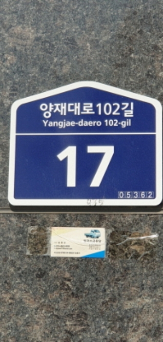 2024타경58736 상가근린 · 서울특별시 강동구 양재대로12길 17-0