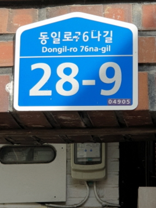 2024타경63950 · 서울특별시 광진구 중곡동